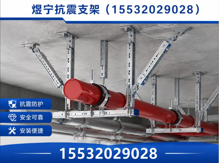 商洛钢结构配件展示图