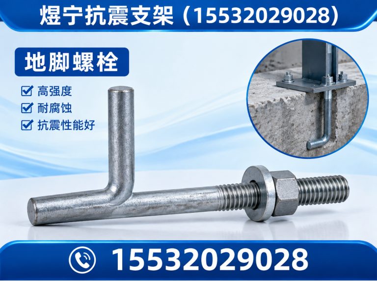 商洛建筑预埋件展示图